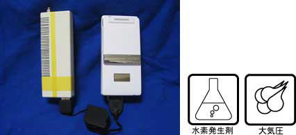 燃料電池携帯電話用電源（試作品）